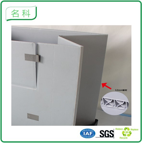 中空闆圍闆箱(xiāng)