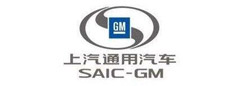 上(shàng)汽(qì)通(tōng)用汽(qì)車有限公(gōng)司
