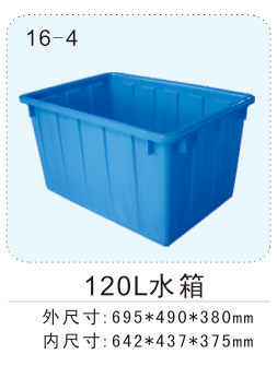 642x437x375（120l水箱）