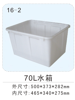 465x340x272（70l水(shuǐ)箱）