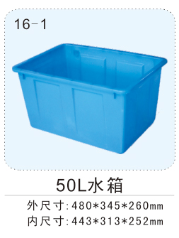 443x313x252（50l水(shuǐ)箱）