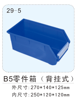 200x120x120（b4）
